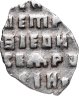 Купить Петр I Алексеевич Романов. Копейка 1702 г. (АѰО) чекан Старый денежный двор. Москва