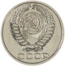 Купить 50 копеек 1977 штемпельный блеск