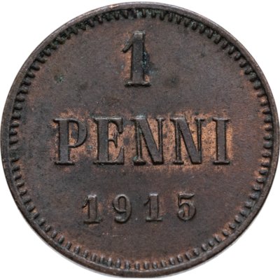 купить 1 пенни (penni) 1915 Российская Финляндия
