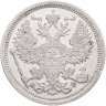 Купить 20 копеек 1904  СПБ-АР