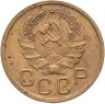 Купить 3 копейки 1935 новый тип