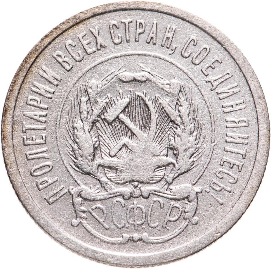 1923рф