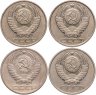 Купить Набор монет и 50 копеек СССР 1964 - 1984
