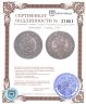 Купить Зальцбург 1 талер 1630
