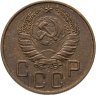 Купить 5 копеек 1940