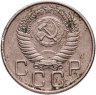 Купить 20 копеек 1955