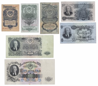 купить Полный набор банкнот образца 1947 года 1, 3, 5, 10, 25, 50 и 100 рублей (7 бон)