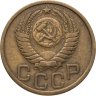Купить 3 копейки 1951