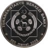 Купить Туркменистан 500 манатов (manat) 2005 60 лет победы в Великой Отечественной войне , в футляре с сертификатом (низкий тираж)