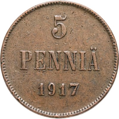 купить 5 пенни (pennia) 1917 с вензелем Николая II, Российская Финляндия