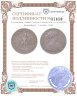 Купить Франкфурт 1 талер 1862