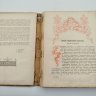 Купить Книга "Великая реформа. Русское общество и крестьянский вопрос в прошлом и настоящем", юбилейное издание, том I, бумага, печать, коленкор, тиснение, Типография товарищества И.Д. Сытина, бумага, печать, коленкор, тиснение, Типография товарищества И.Д. Сытина, Российская империя, 1911 г.