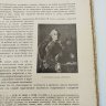 Купить Книга "Великая реформа. Русское общество и крестьянский вопрос в прошлом и настоящем", юбилейное издание, том I, бумага, печать, коленкор, тиснение, Типография товарищества И.Д. Сытина, бумага, печать, коленкор, тиснение, Типография товарищества И.Д. Сытина, Российская империя, 1911 г.