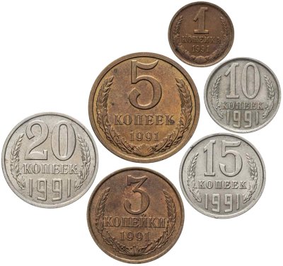купить Набор из 6 монет 1, 3, 5, 10, 15 и 20 копеек 1991 Л