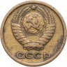 Купить 2 копейки 1965