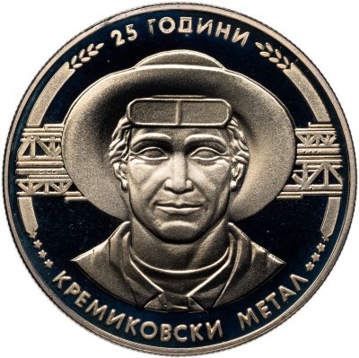 купить Болгария 5 левов 1988 "25 лет металлообрабатывающей компании 'Кремиковци Металл"