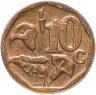 Купить ЮАР 10 центов (cents) 2012 надпись "iSewula Afrika"