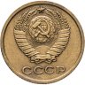 Купить 2 копейки 1965