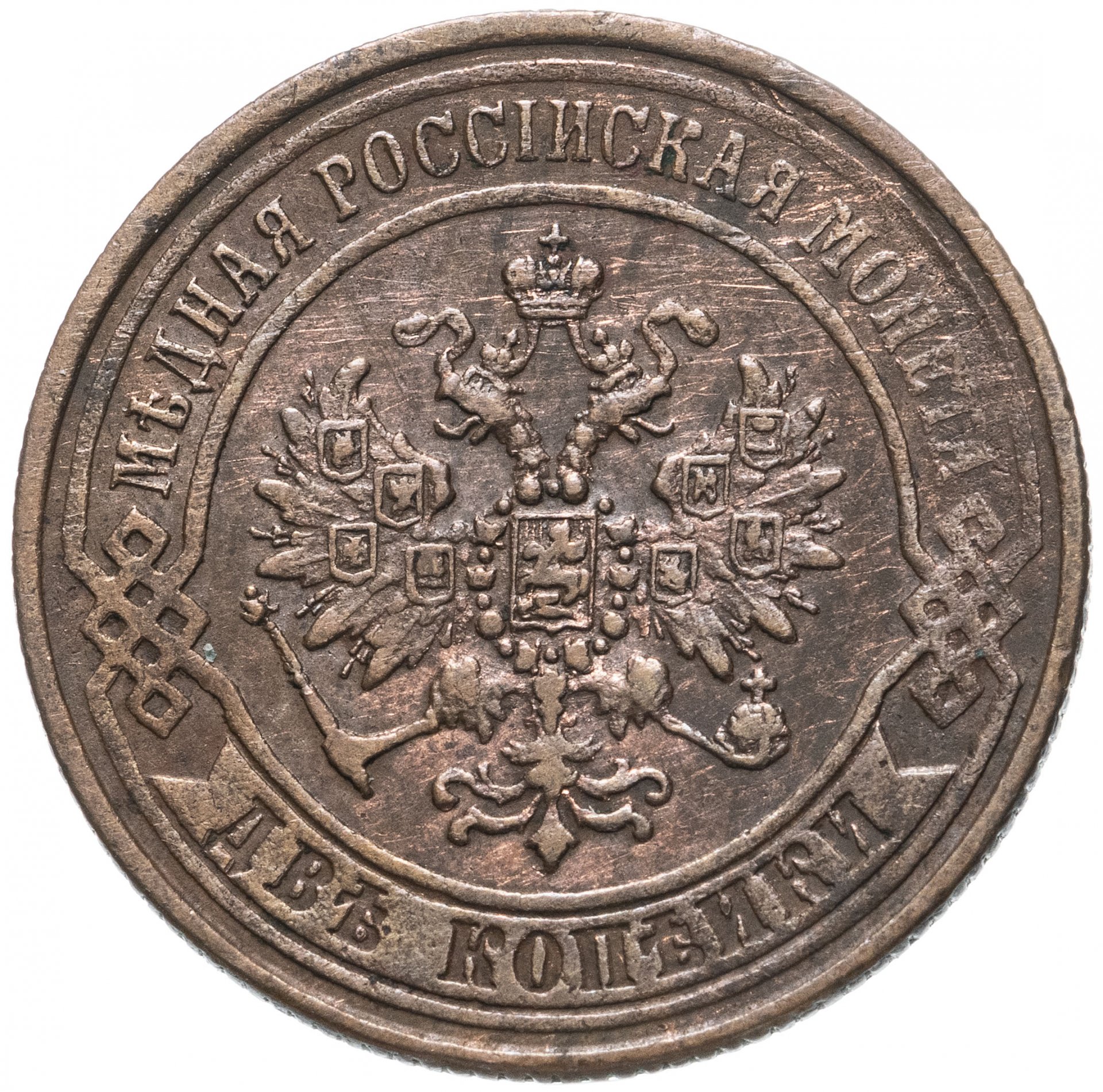 Аукцион ру монеты. Деньга 1916.