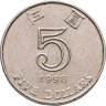 Купить Гонконг 5 долларов (dollars) 1998