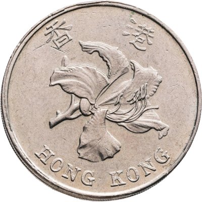 купить Гонконг 5 долларов (dollars) 1998