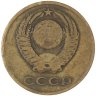 Купить 3 копейки 1967
