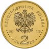 Купить Польша 2 злотых (zlote) 2013   "Польские суда - Военно-транспортный корабль «Люблин»"