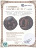 Купить Галлия, Кельтские племена, 3-2 век до Р.Х., подражание Александра III Великого, Бронза АЕ20.