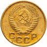 Купить 1 копейка 1953
