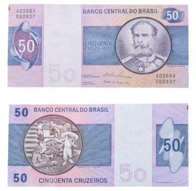 купить Бразилия 50 крузейро 1980 «Доставка кофе»