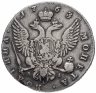 Купить Полтина 1763 СПБ-TI-ЯI, Биткин №273