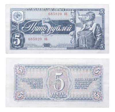 купить 5 рублей 1938 тип литер Большая/Большая