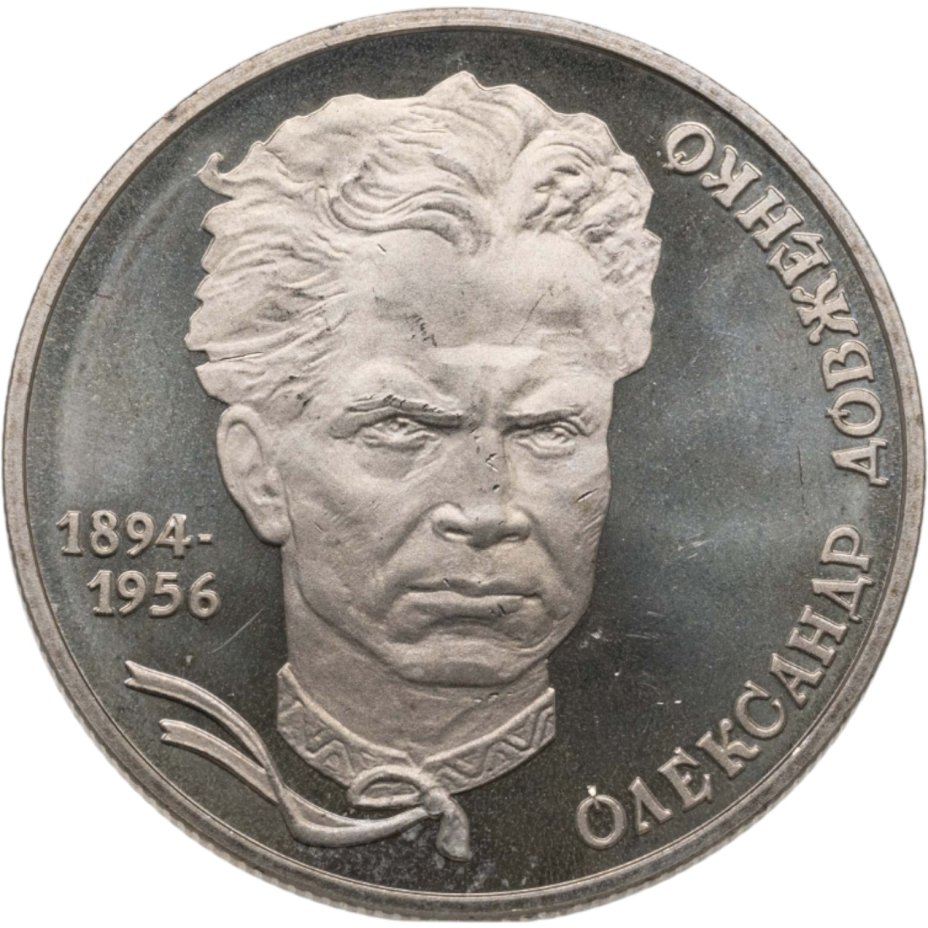 Монета Украина 2 гривны 2004 
