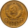 Купить 5 копеек 1940