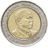 Купить Кения 5 шиллингов (shillings) 1997
