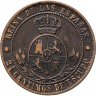 Купить Испания 2 1/2 сентимо (centimos) 1868