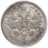 Купить 15 копеек 1908 СПБ-ЭБ