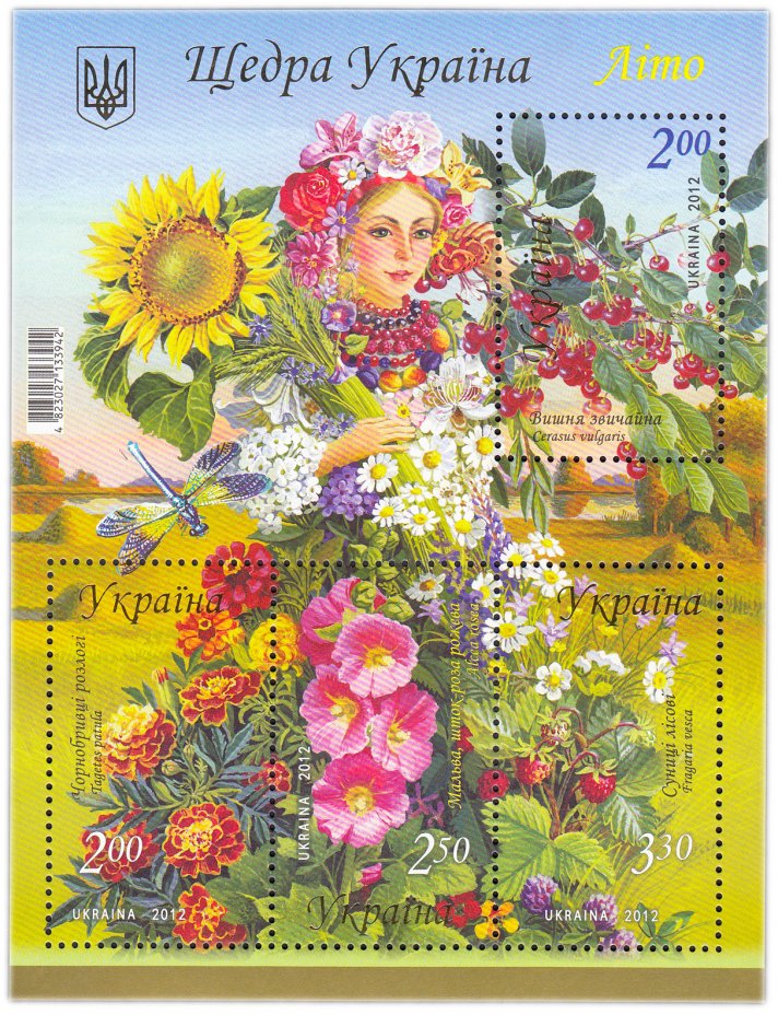 купить Украина блок из 4 марок 2012 "Щедрая Украина-Лето"
