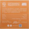 Купить Простоквашино медаль «Кот Матроскин»