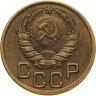 Купить 3 копейки 1940