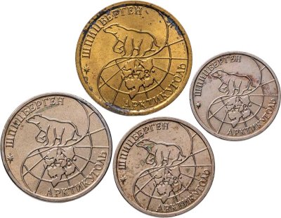 купить Набор из 4-х монет 1993 ММД Арктикуголь, о. Шпицберген