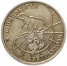Купить 25 рублей 1993 ММД  Арктикуголь, о. Шпицберген