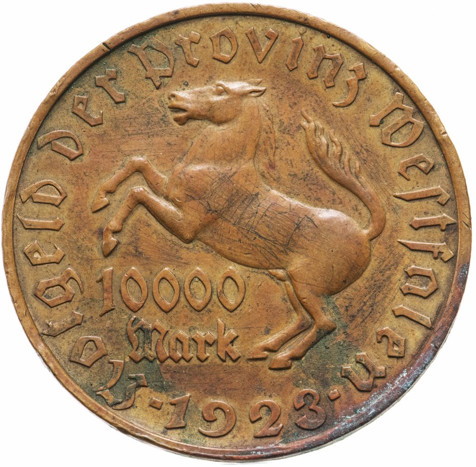 купить Германия, Вестфалия 10000 марок 1923 "Генрих Фридрих Штейн"