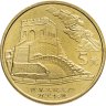 Купить Китай 5 юаней 2002 Достопримечательности Китая - Великая Китайская стена