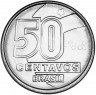 Купить Бразилия 50 сентаво (centavos) 1989
