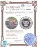 Купить Демократическая Республика Конго 240 франков 2012 "Китайский гороскоп - Год дракона. Счастье"