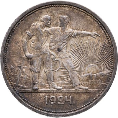 купить 1 рубль 1924 ПЛ