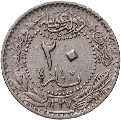 купить Османская империя 20 пар 1914 (1327 г.Х., 6 год правления)