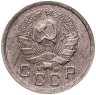Купить 10 копеек 1935