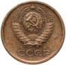 Купить 1 копейка 1964